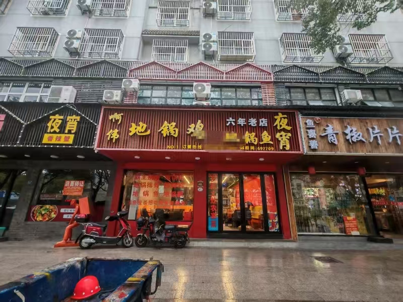 好运转（啊伟地锅鸡地锅鱼）餐饮专区、六年老店、上下两层220平&nbsp;