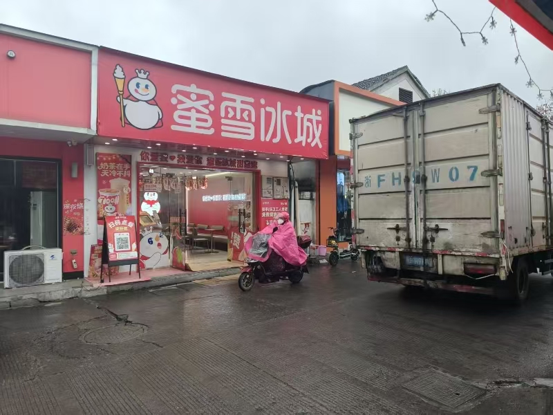 好运转（深夜烧烤）海宁文浜路烧烤店转让