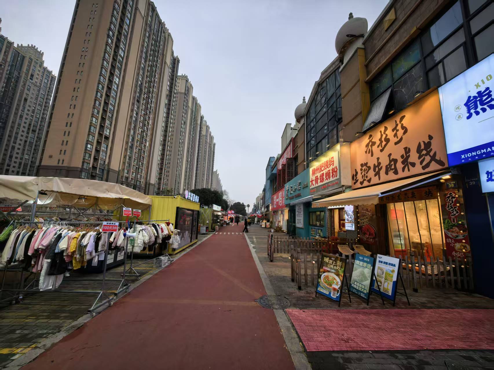 ㊗️恭喜【乔杉杉生烫牛肉米线】15天成功转出11.2万，祝老板顺风顺水、四季发财！㊗️