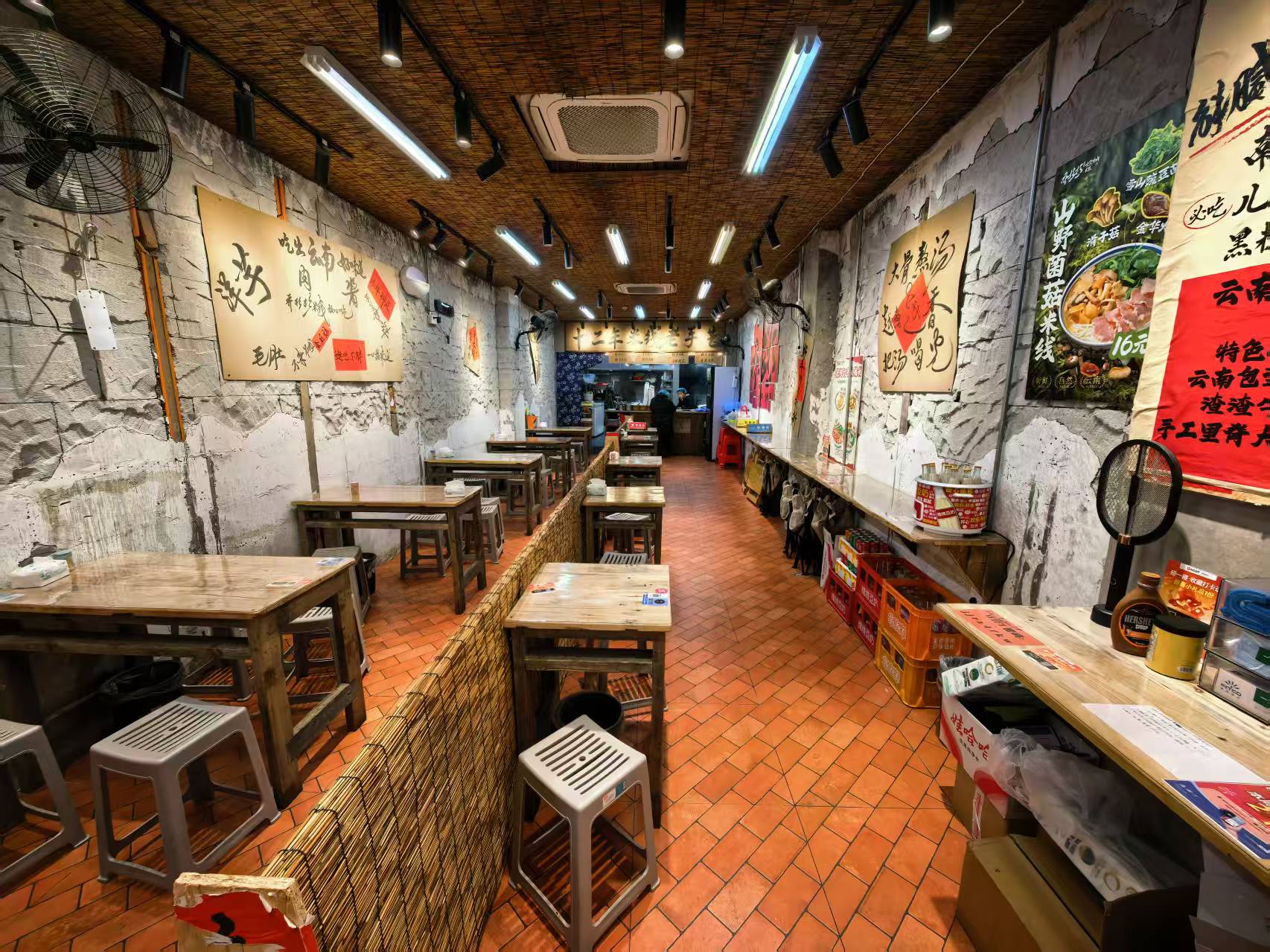 ㊗️恭喜【乔杉杉生烫牛肉米线】15天成功转出11.2万，祝老板顺风顺水、四季发财！㊗️