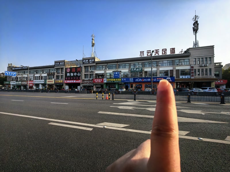 好运转（水云天足道）南湖区双小区门口开了9年的足浴店转让