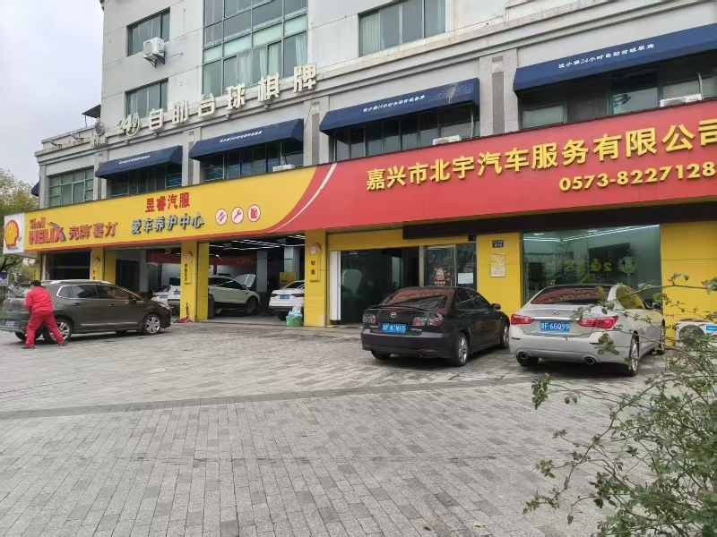好运转（嘉兴北宇汽车）嘉兴十字路口拐角店出租