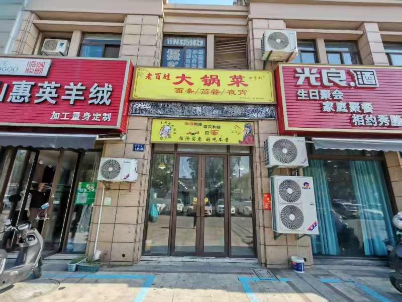 好运转（老百姓大锅菜）成熟小区，美食街餐饮店转让