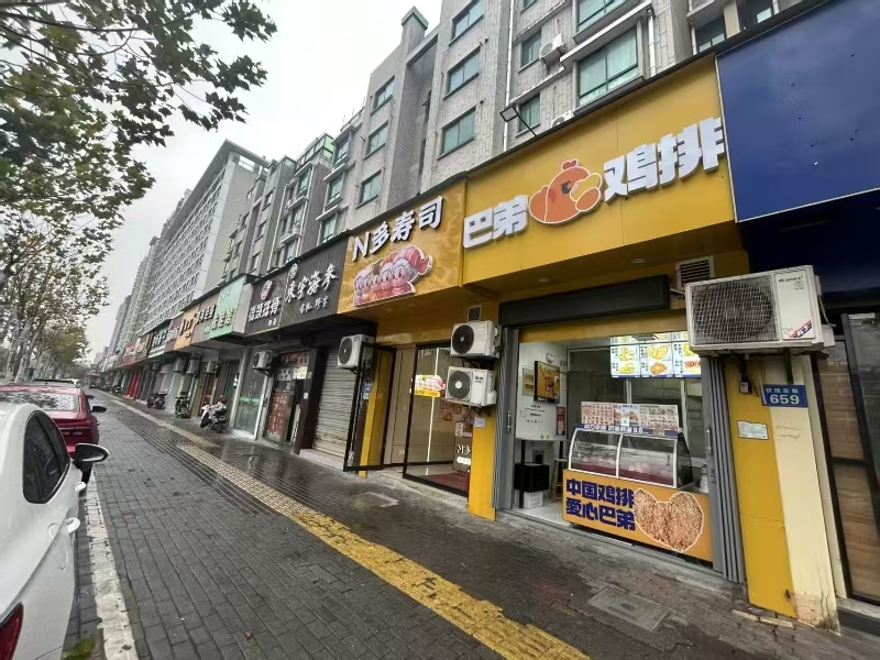 ㊗️恭喜【巴弟鸡排】15天成功转出2万多，祝老板顺风顺水、四季发财！㊗️