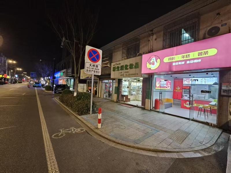 好运转（鸡柳.年糕.薯条）品牌店旁.80平小吃店转让、房租1500/月