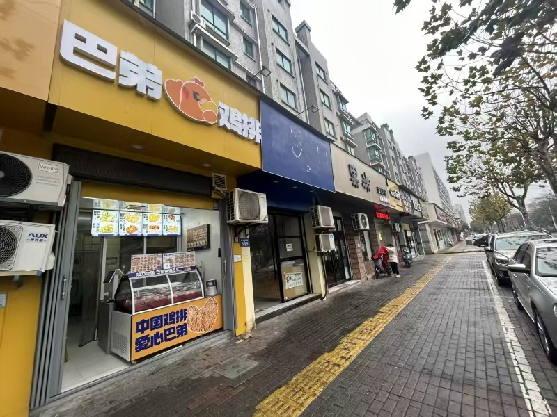 ㊗️恭喜【巴弟鸡排】15天成功转出2万多，祝老板顺风顺水、四季发财！㊗️