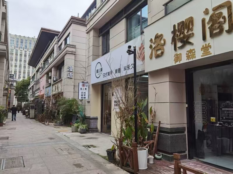 好运转（洛樱阁养生会所）书香名苑小区门口160㎡美容店转让、