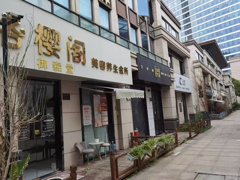 好运转（洛樱阁养生会所）书香名苑小区门口160㎡美容店转让、
