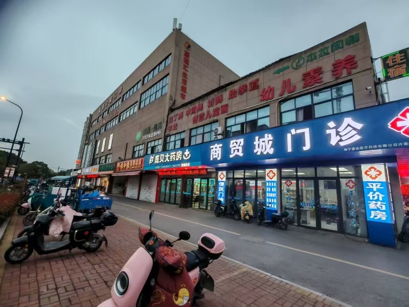 好运转（江南酥点）成熟小区，购物超市、农贸市场小吃店转让