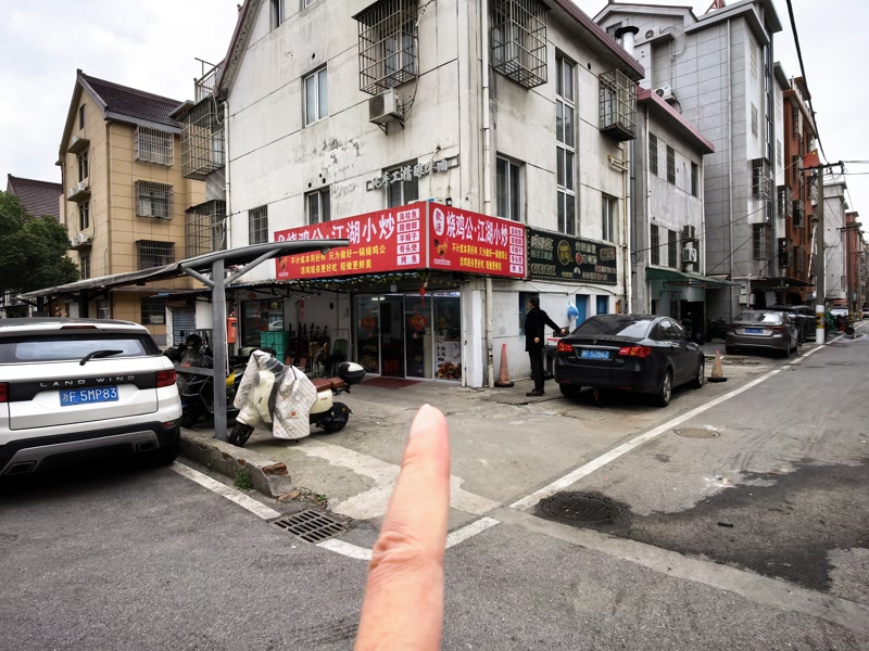 好运转(聚源烧鸡公)嘉善县成熟小区房租100一天餐饮店转让