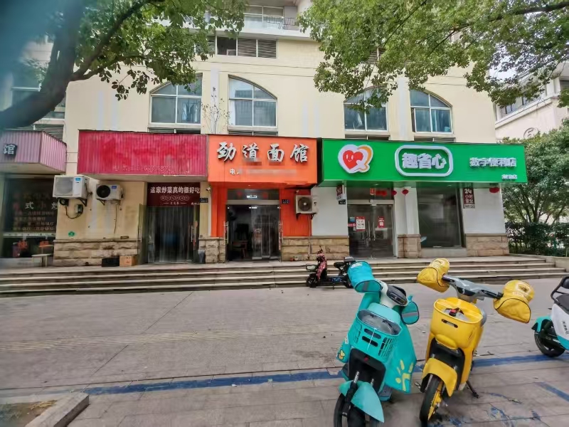 好运转（劲道面馆）成熟小区，写字楼、医院旁10年小吃店转让