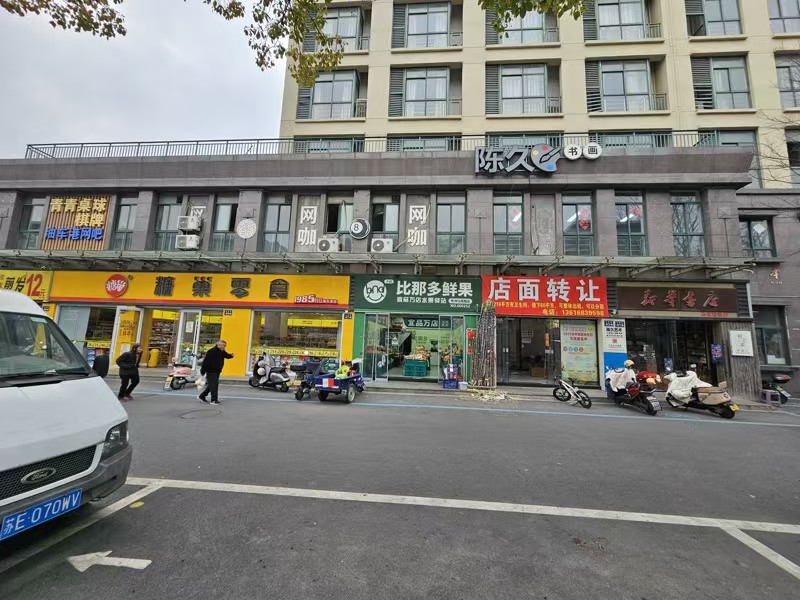 好运转（280㎡店铺转让）秀洲区工业重镇餐饮街280㎡店铺转让