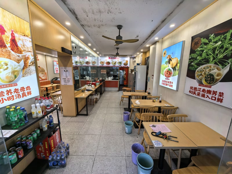 好运转(如一馄饨)秀洲区王店镇王店中学正对面小吃店转让