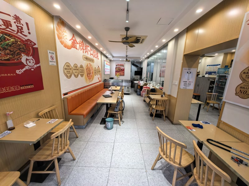 好运转(如一馄饨)秀洲区王店镇王店中学正对面小吃店转让