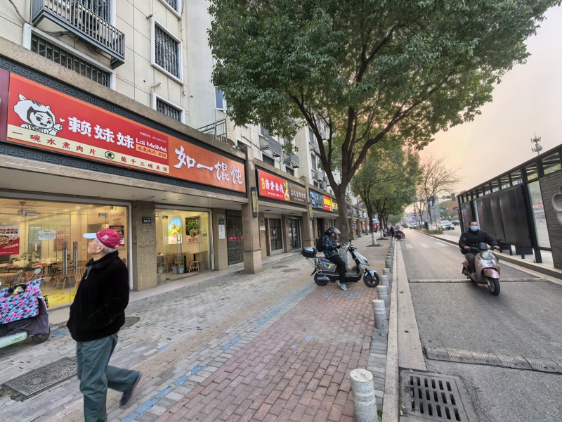 好运转(如一馄饨)秀洲区王店镇王店中学正对面小吃店转让