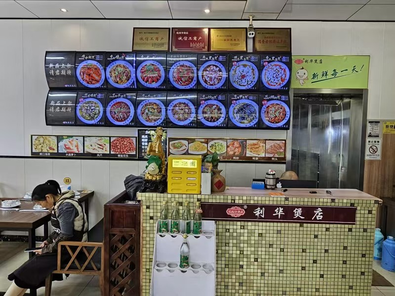 好运转(利华煲店)餐饮店聚集段经营7年半的餐饮店转让