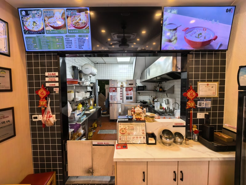 好运转（吉祥馄饨）南湖区文昌十字口拐角小吃店转让