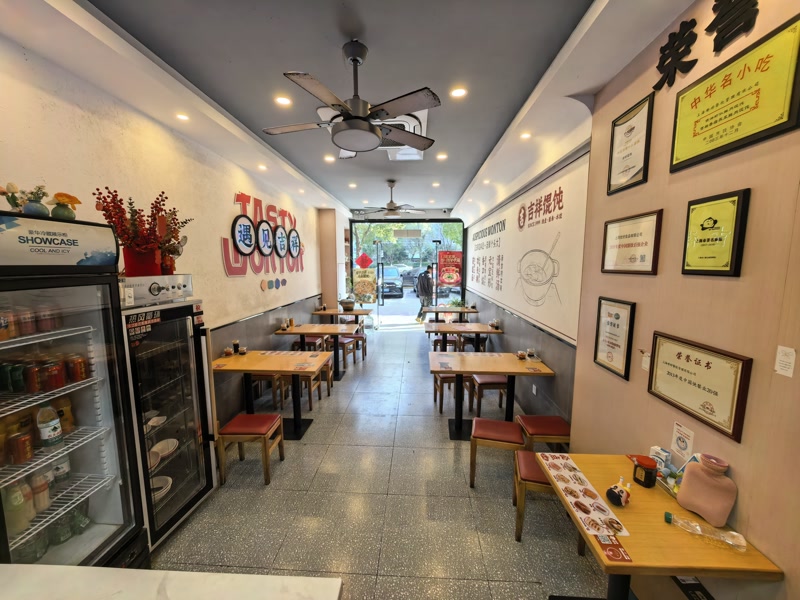 好运转（吉祥馄饨）南湖区文昌十字口拐角小吃店转让