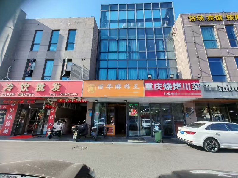 好运转(百年麻鸡王)工业园区、成熟小区、美食街小吃店转让