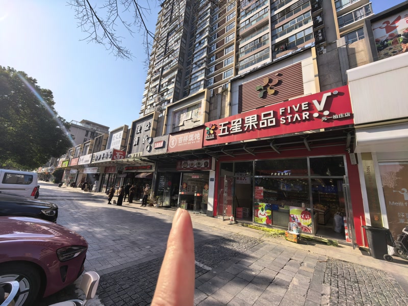 好运转（吉祥馄饨）南湖区文昌十字口拐角小吃店转让