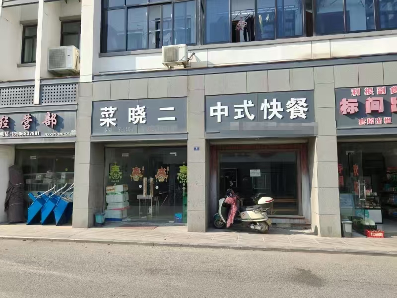 好运转(菜晓二中式快餐 )海盐南北湖旁快餐店转让