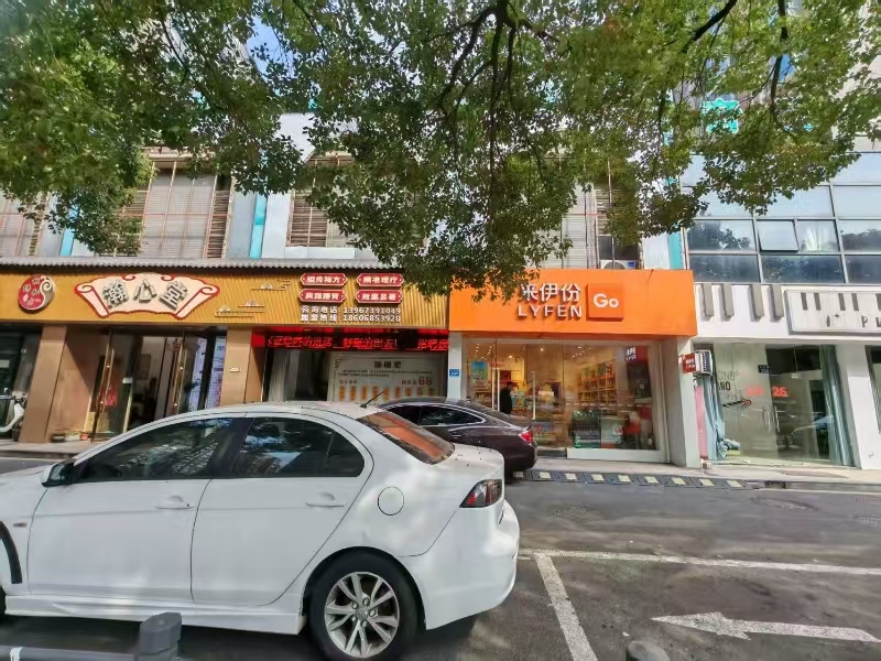 好运转（来伊份）学校、成熟小区门口小吃店转让