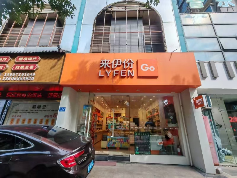 好运转（来伊份）学校、成熟小区门口小吃店转让