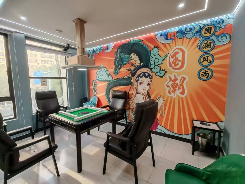 好运转(喜雀社)成熟小区、购物广场、娱乐场所自助棋牌室转让