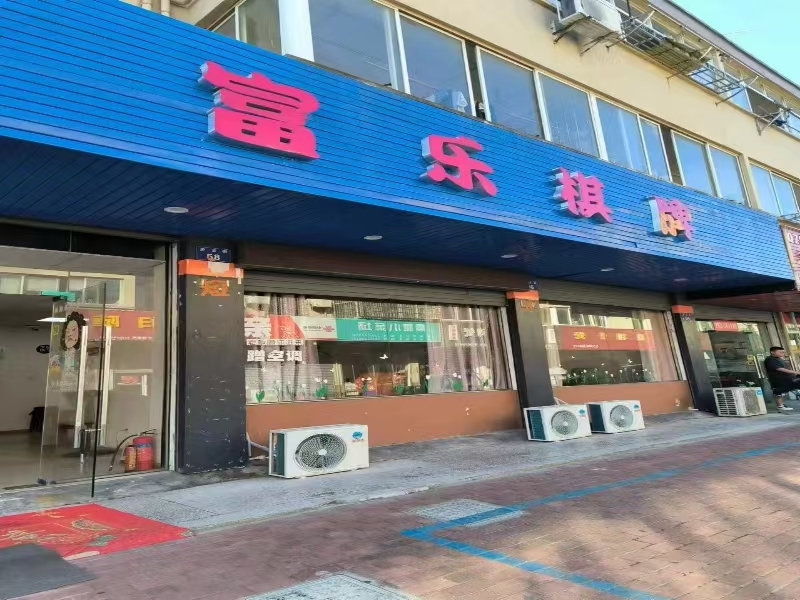 好运转（房东出租可餐饮）嘉兴大桥镇130平出租可餐饮