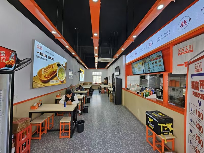 好运转(武太太锅贴)秀洲区五星菜场旁纯一层80㎡品牌小吃店转让