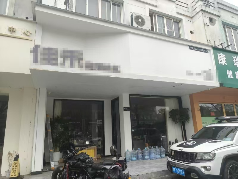 好运转（佳禾空间优化）嘉善很好的位置旺铺转让