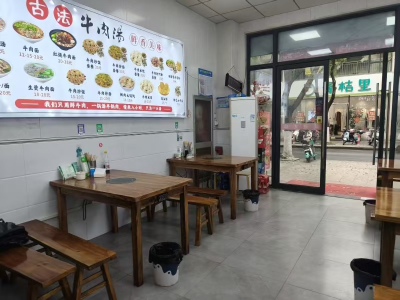 好运转（古法传统牛肉汤）嘉兴拐角旁牛肉汤店转让