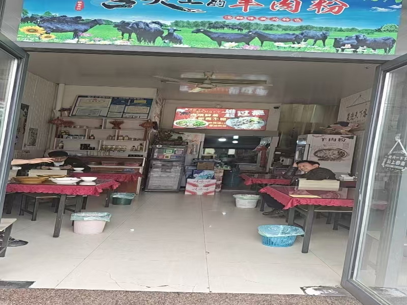 好运转（云贵羊肉米线）桐乡洲泉菜场对面小吃店转让