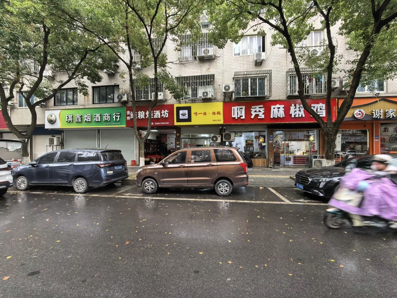 好运转（唠一烙烙锅）桐乡市小蜜蜂商圈小吃店转让