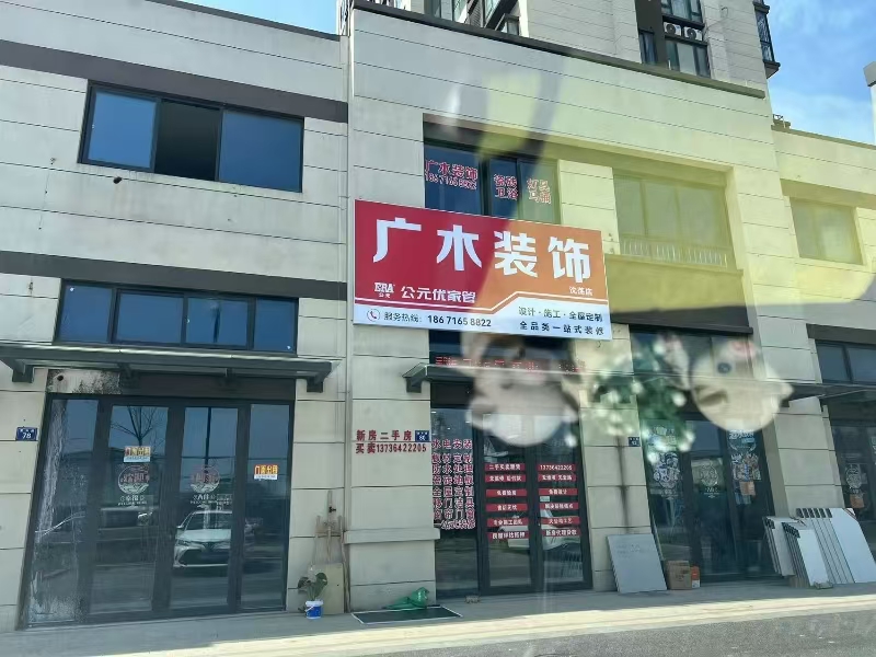 好运转（海盐78号商铺）海盐位置很好的店出租可餐饮