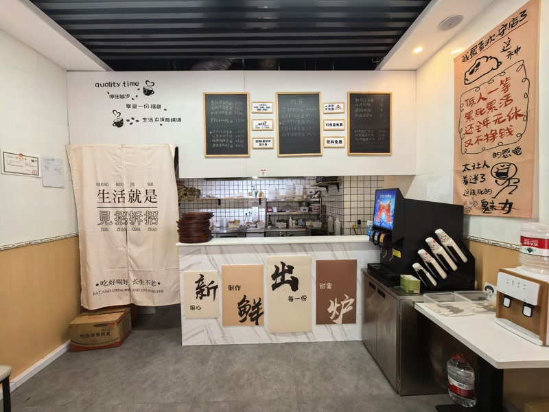好运转（刀叉与牛）嘉兴市南湖区台升国际牛排店转让
