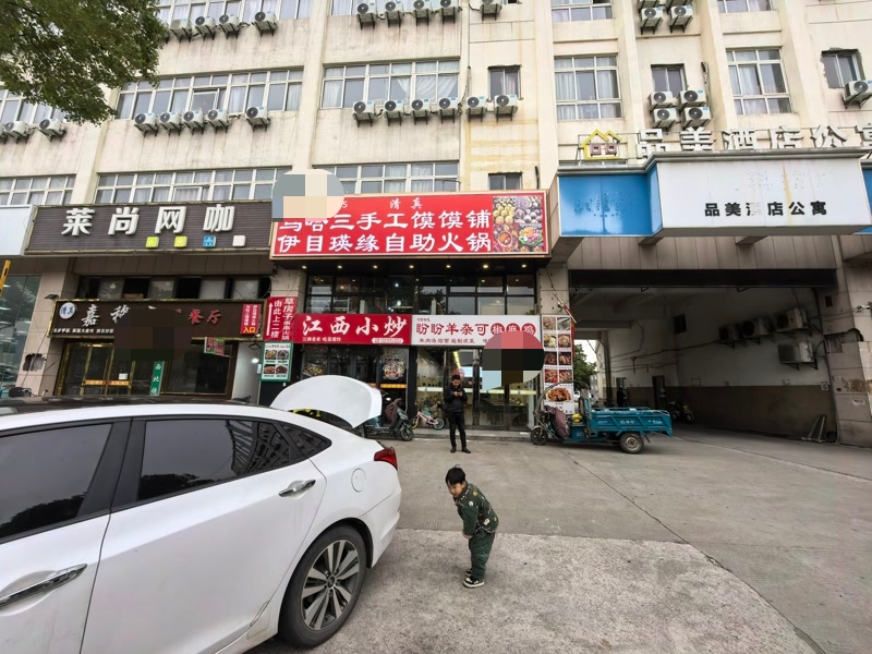 好运转(盼盼羊杂可椒麻鸡)嘉兴市南湖区厂区餐饮店转让