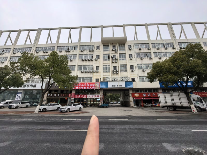 好运转(盼盼羊杂可椒麻鸡)嘉兴市南湖区厂区餐饮店转让
