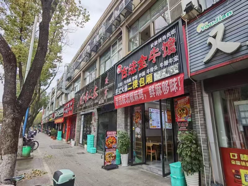 好运转(徐氏古法全牛馆)新景南路大型热闹餐饮一条街区,280㎡餐饮店转让、