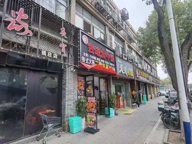好运转(徐氏古法全牛馆)新景南路大型热闹餐饮一条街区,280㎡餐饮店转让、