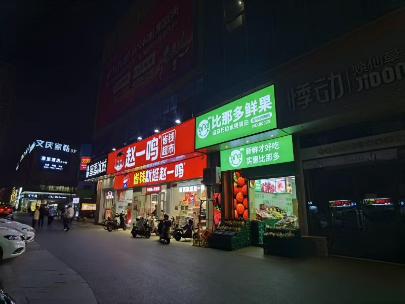 好运转（悸动奶茶）秀洲区新塍镇镇中心佳源广场最热闹街区，100㎡品牌奶茶店转让，周围品牌店环绕，餐饮一条街，行业不受限