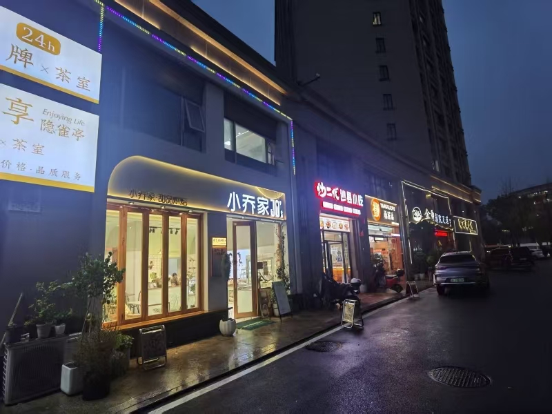 好运转（四季风享）南湖区餐饮美食一条街280㎡精装棋牌室转让、