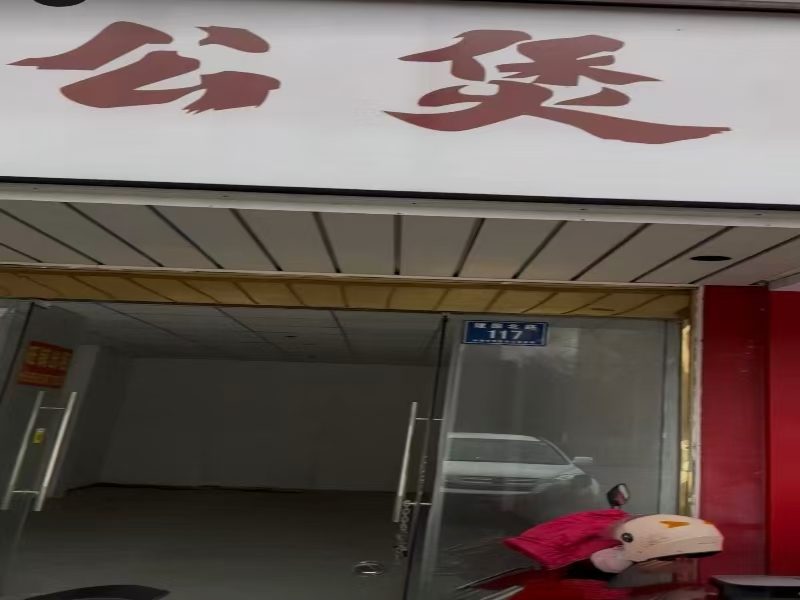 好运转（平湖出租）平湖建国北路40平旺铺出租