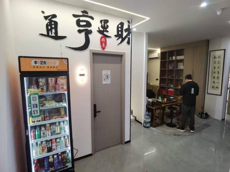 好运转（四季风享）南湖区餐饮美食一条街280㎡精装棋牌室转让、