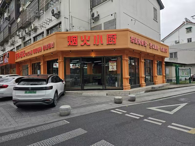 好运转（烟火小厨）纯一层170㎡精装餐饮店转让、快餐.中餐.小炒.夜宵.都可以做