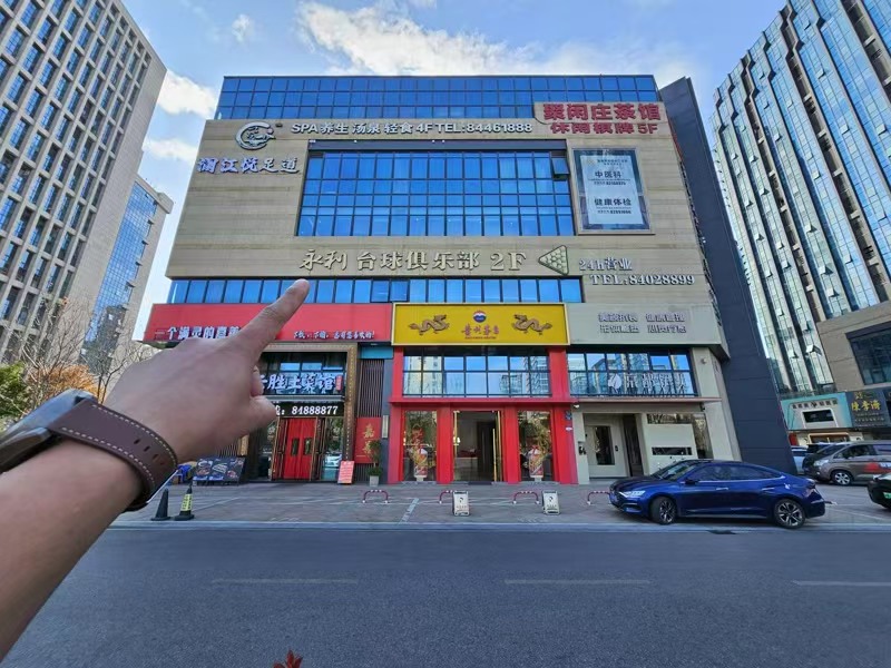 好运转（永利台球俱乐）嘉善城区营业中经营4年760㎡精装台球厅转让