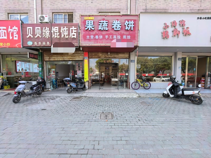 好运转（果蔬卷饼）秀洲区喇叭口厂区小吃店转让