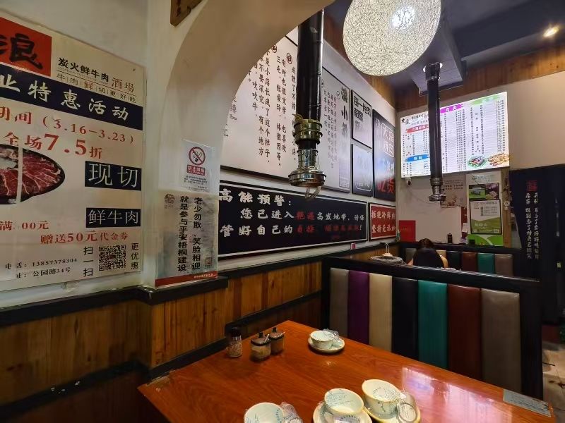 好运转(大浪炭火鲜牛肉烤肉烧烤)桐乡市中心餐饮店转让