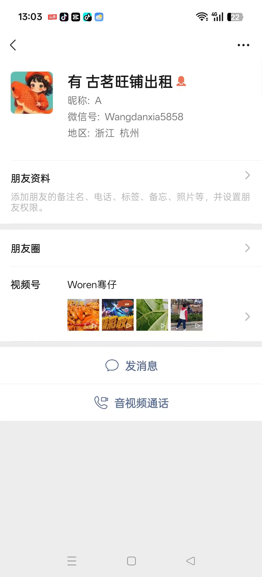 ㊗️恭喜【高桥花园空店出租】合作2天成功转出7万,祝老板娘顺风顺水、四季发财!㊗️
