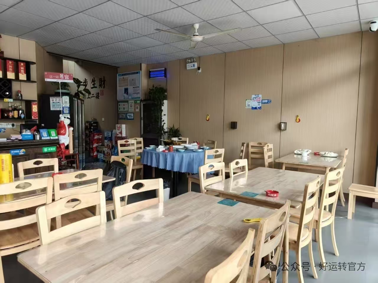 ㊗️恭喜【鲜丰小馆】合作20天成功转出8.5万,祝老板娘顺风顺水、四季发财!㊗️